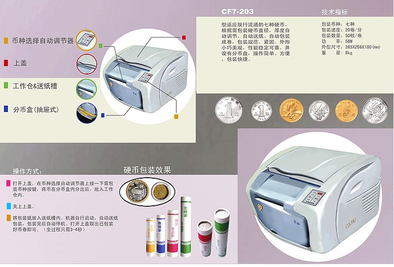 点击新窗口打开大图