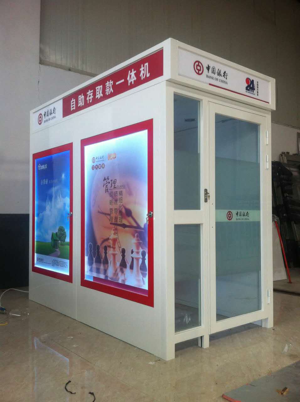 点击新窗口打开大图