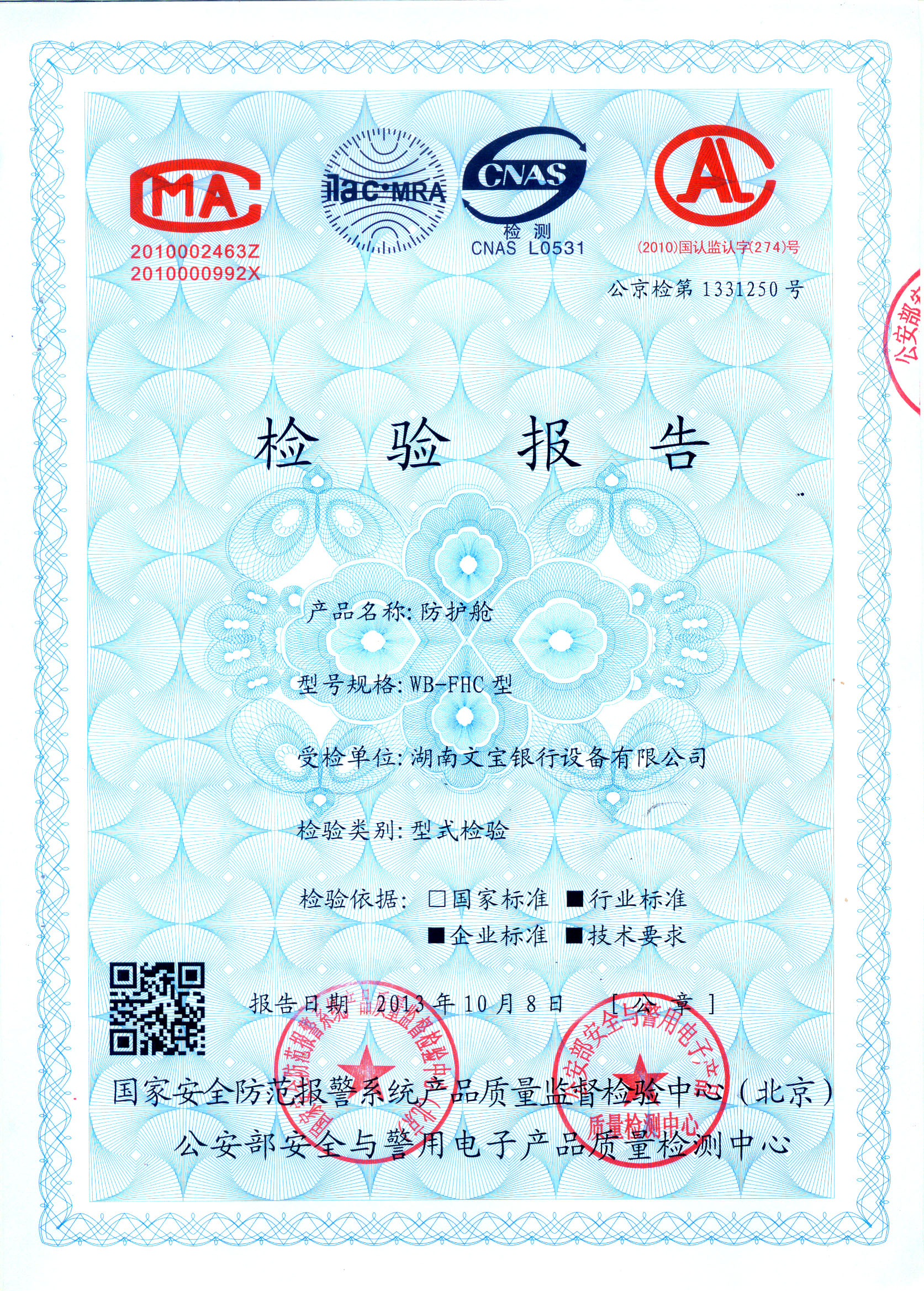 点击新窗口打开大图