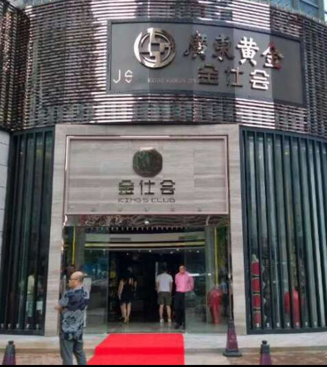 点击新窗口打开大图